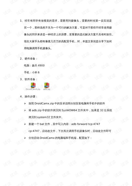 人工智能技術(shù)入門 基礎(chǔ)資源與開發(fā)指南