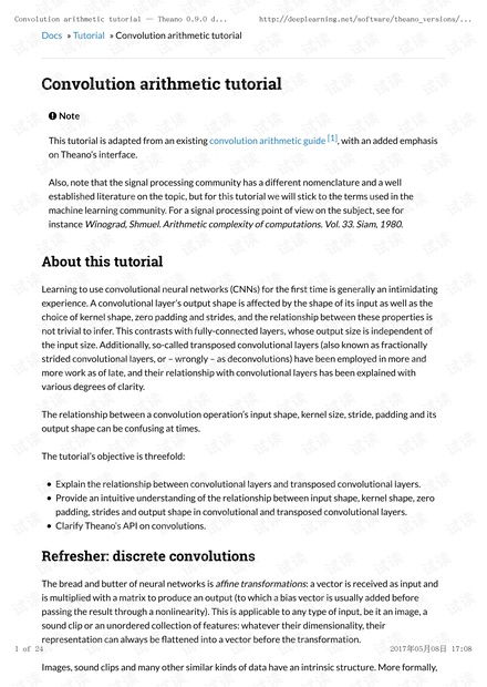 人工智能基礎(chǔ)資源與技術(shù) 開發(fā)者獲取與學(xué)習(xí)指南